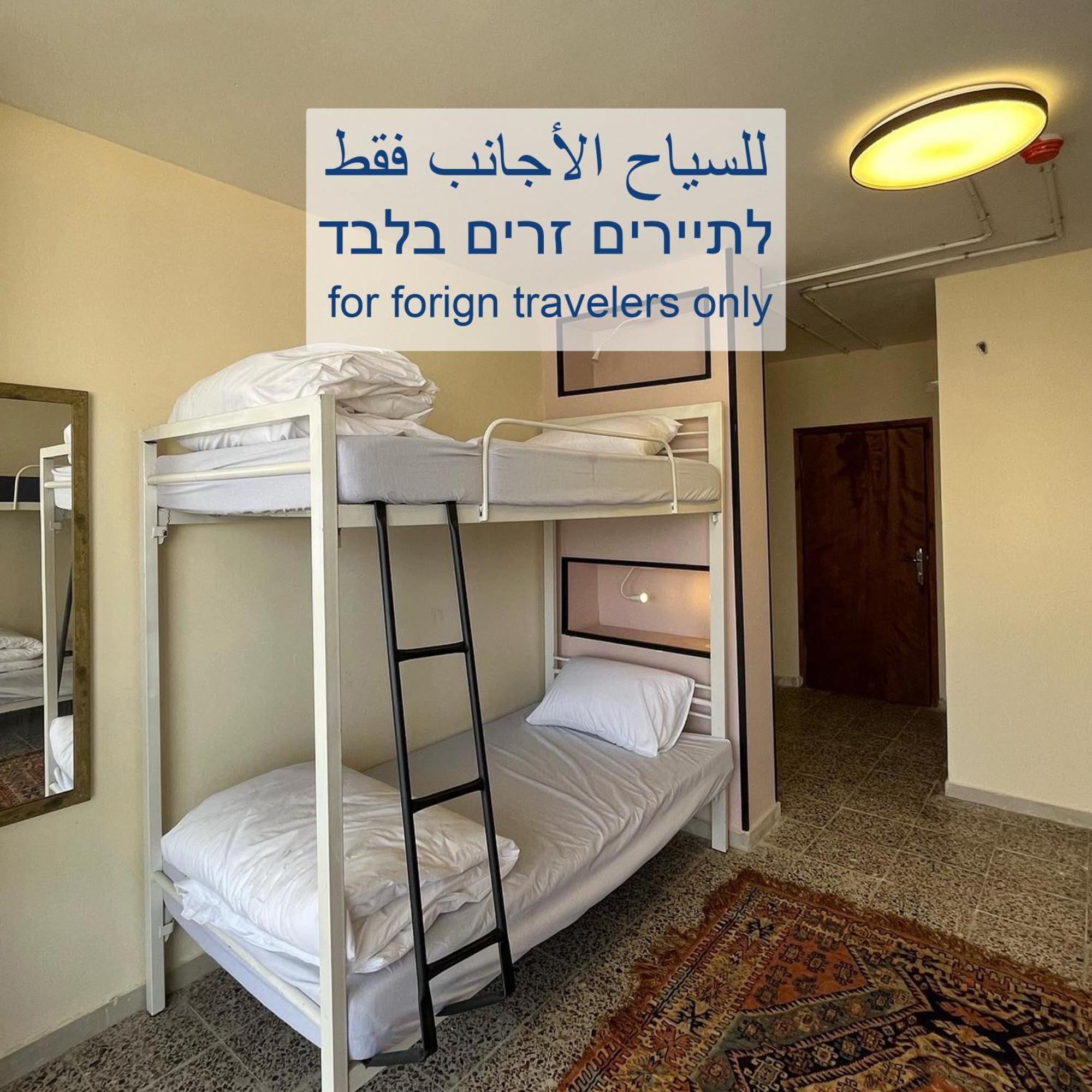 Bethlehem City Hostel Екстер'єр фото